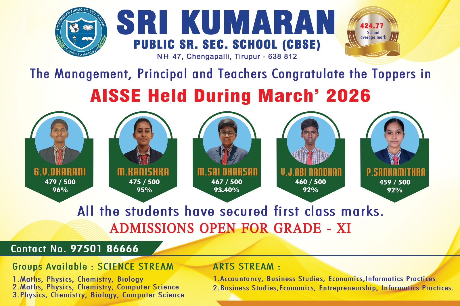 Sri Kumaran Schools